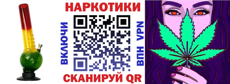 Купить наркотики сайты Калач-на-Дону ГАШИШ Alpha-PVP Меф Марихуана