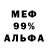 Первитин пудра EastSideMan1000