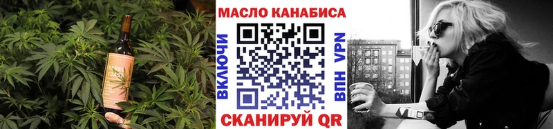 даркнет сайт  Калач-на-Дону  KRAKEN ссылки  Печенье с ТГК конопля 