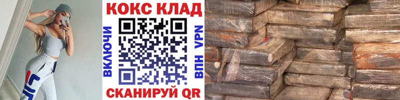 КОКАИН FishScale Калач-на-Дону