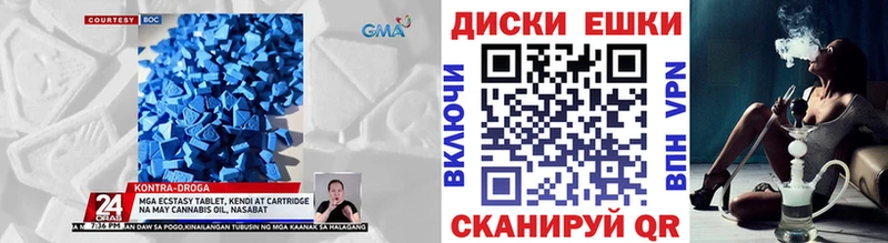 hydra онион  Калач-на-Дону  ЭКСТАЗИ XTC 