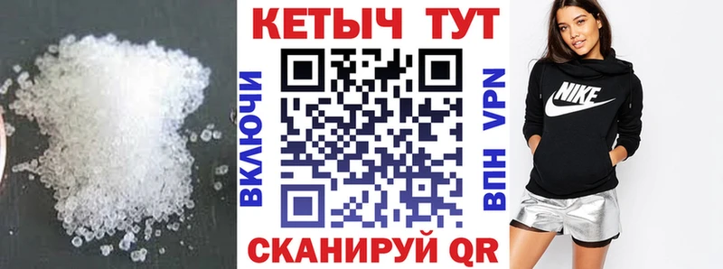 где можно купить   Калач-на-Дону  Кетамин VHQ 