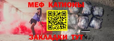 мдма Кумертау