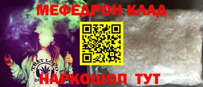 амфетамин Кунгур