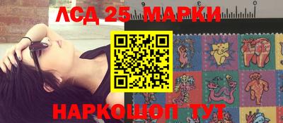 амфетамин Кунгур