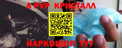 mdpv Кулебаки