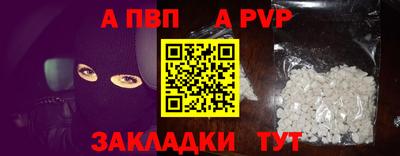 mdpv Кулебаки