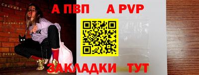 mdpv Кулебаки