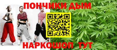мдма Кумертау
