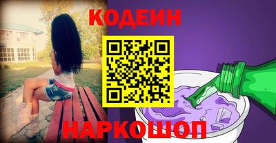 амфетамин Кунгур
