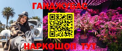 амфетамин Кунгур