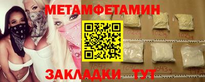 мдма Кумертау