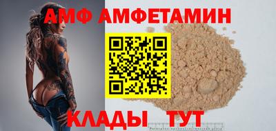 амфетамин Кунгур