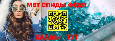 амфетамин Кунгур