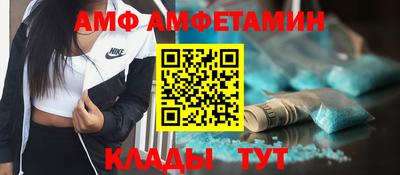 амфетамин Кунгур