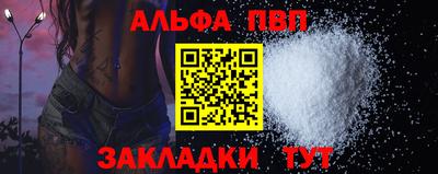 амфетамин Кунгур