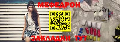 mdpv Кулебаки