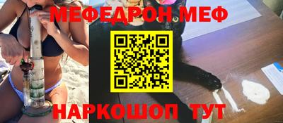 амфетамин Кунгур