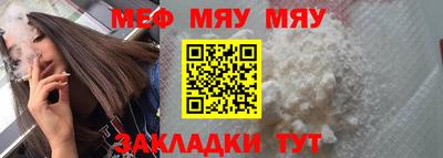 амфетамин Кунгур