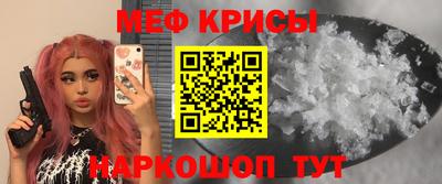 мдма Кумертау