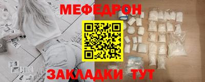 амфетамин Кунгур