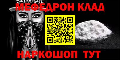 mdpv Кулебаки