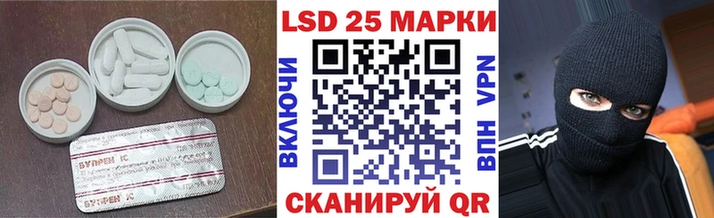 закладка  ссылка на мегу вход  LSD-25 экстази ecstasy  Калач-на-Дону 