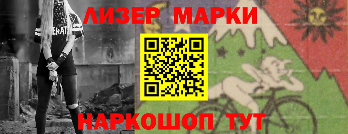 ЛСД экстази кислота Калач-на-Дону