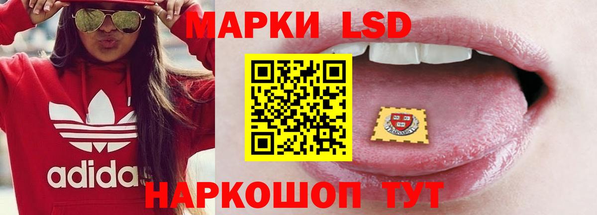 Лсд 25 экстази кислота  Вход с VPN  Лсд 25 экстази кислота  Калач-на-Дону 