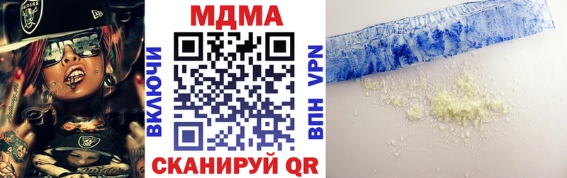 закладки  Калач-на-Дону  МДМА Molly 