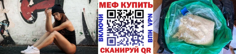 Мефедрон 4 MMC  Калач-на-Дону 