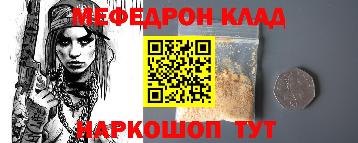 LSD-25  Вход с VPN  COCAIN  Калач-на-Дону  ГАШ  Alpha PVP СОЛЬ   Купить  Конопля  Мефедрон кристаллы 