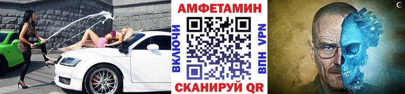 Первитин мет  наркотики  blacksprut маркетплейс  Калач-на-Дону 