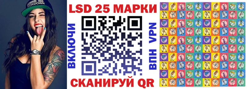 Марки N-bome 1500мкг  Калач-на-Дону 