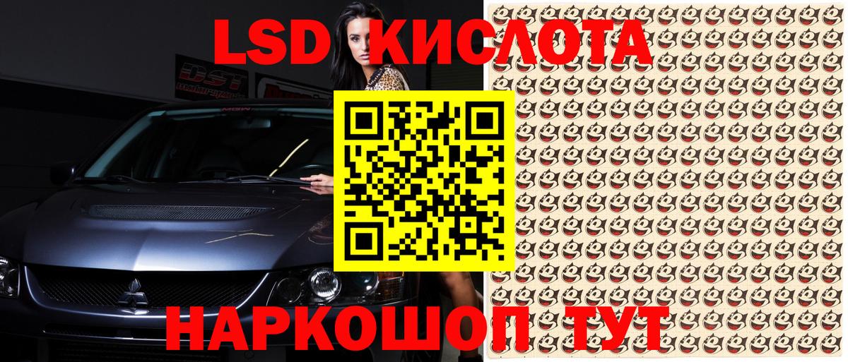 Марки N-bome 1,8мг Калач-на-Дону