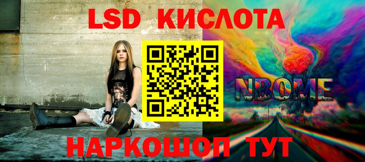 Амфетамин Калач-на-Дону