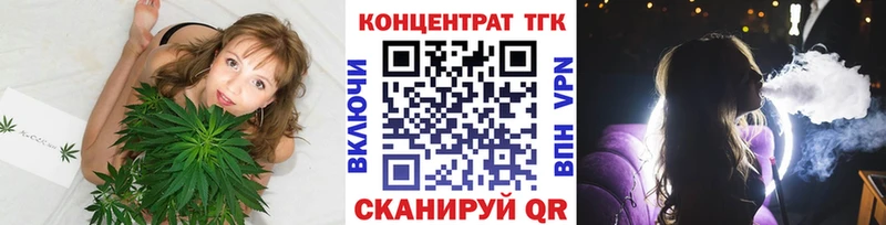 Дистиллят ТГК гашишное масло  Калач-на-Дону 