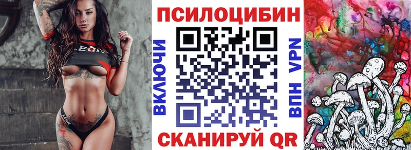 закладка Калач-на-Дону ОМГ ОМГ ТОР Галлюциногенные грибы Cubensis