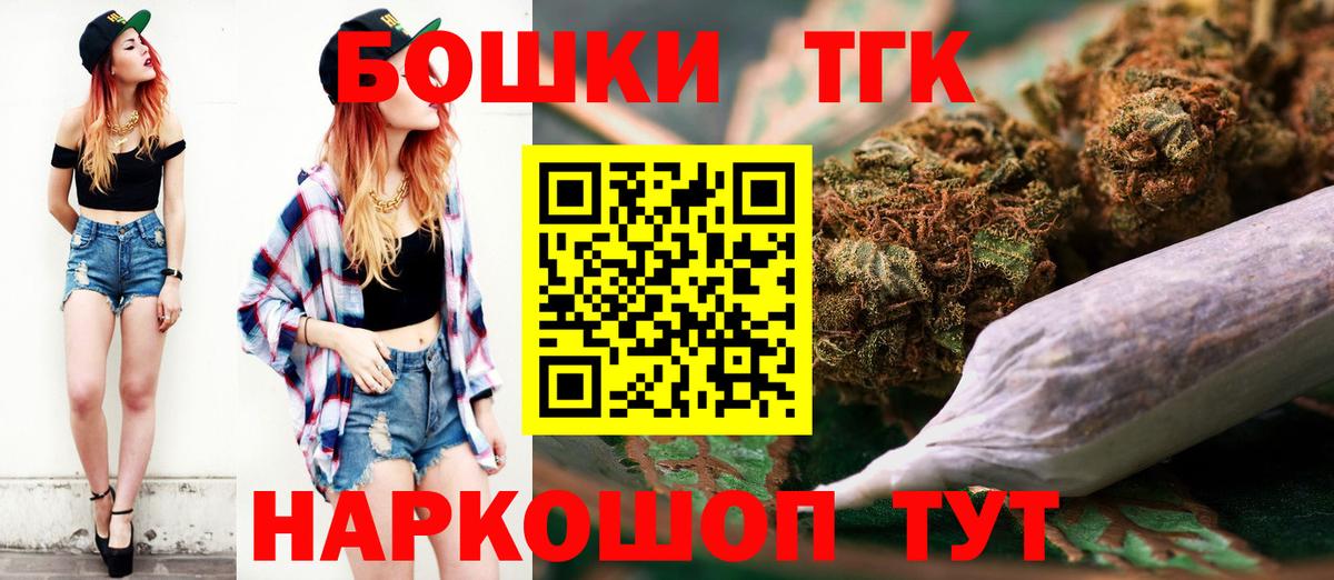 Марихуана SATIVA & INDICA Калач-на-Дону